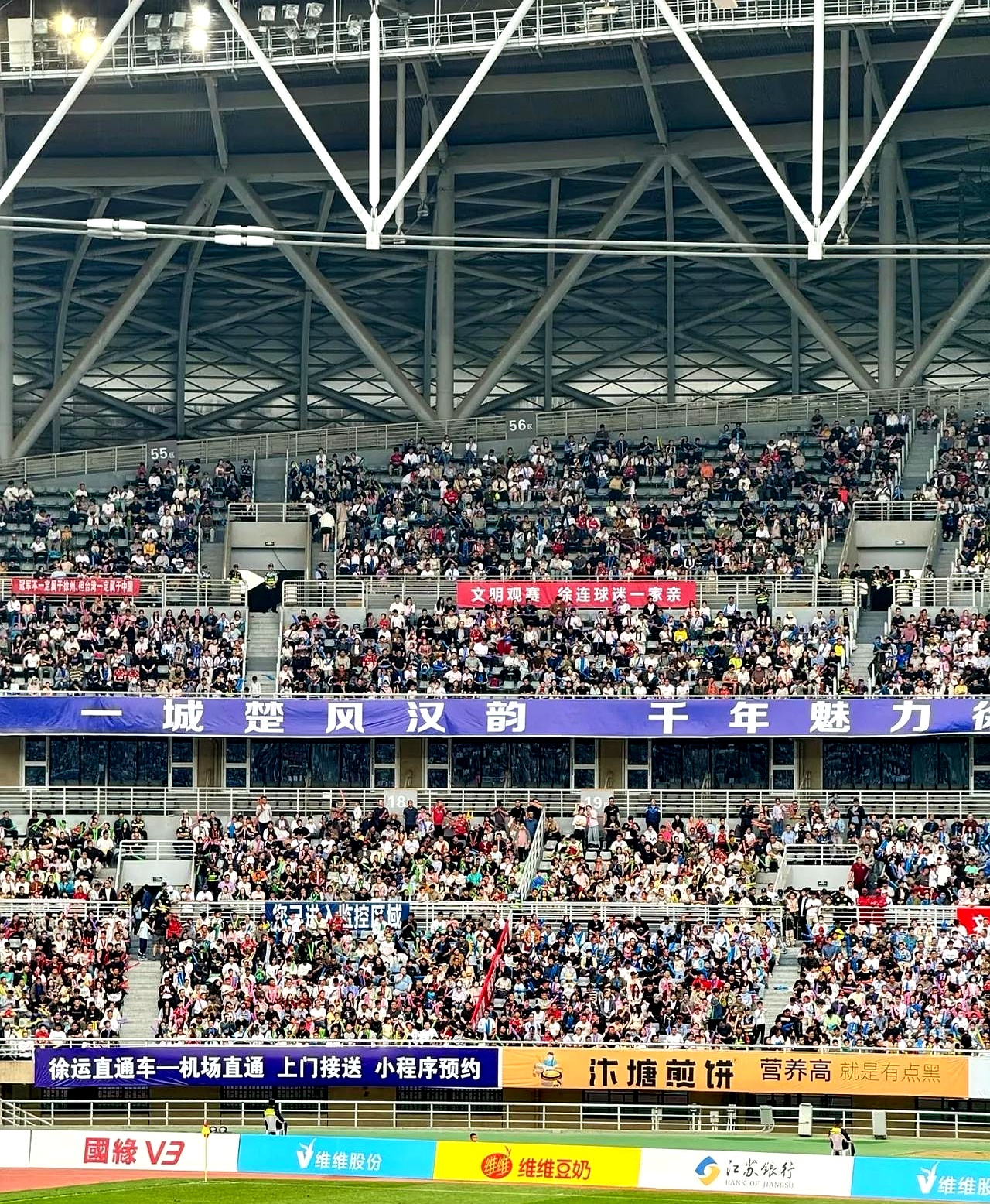 武汉三镇训练开放日,冲刺阶段伤情更新引欢呼,中超在即,纪律约束更严格 武汉三镇训练开放日,冲刺阶段伤情更新引欢呼,中超在即,纪律约束更严格