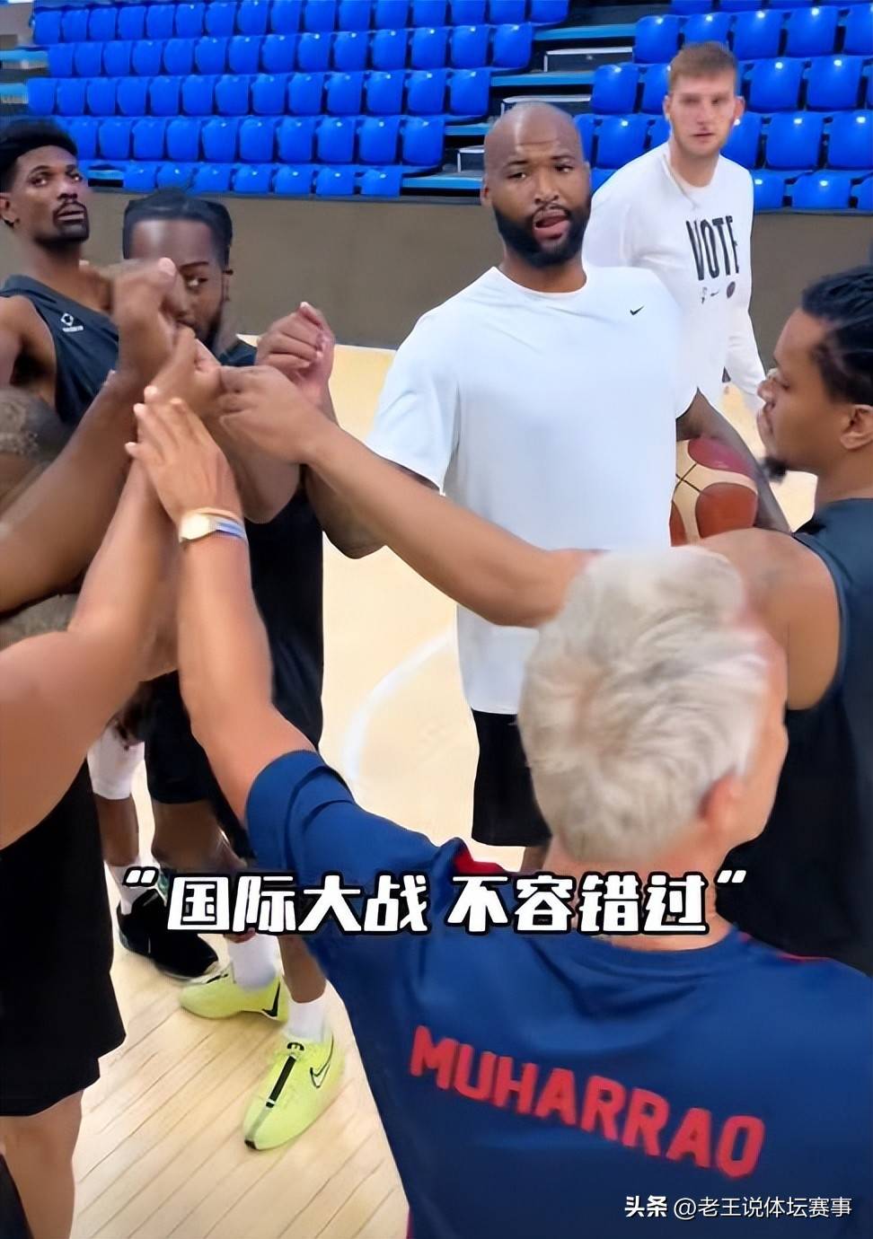 德国杯赛后走向成谜,洛杉矶快船刷新队史纪录,媒体盛赞,身体对抗强度拉满(德国杯赛最新积分榜) 德国杯赛后走向成谜,洛杉矶快船刷新队史纪录,媒体盛赞,身体对抗强度拉满(德国杯赛最新积分榜)