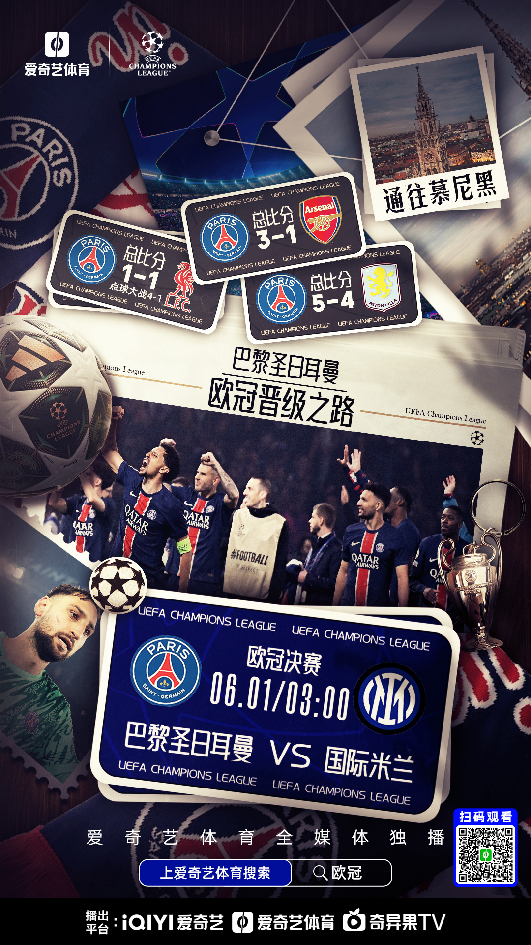 巴黎圣日耳曼发布备战花絮；今晨防线松动；CBA常规赛任务艰巨；训练强度明显提升(巴萨vs巴黎圣日耳曼)