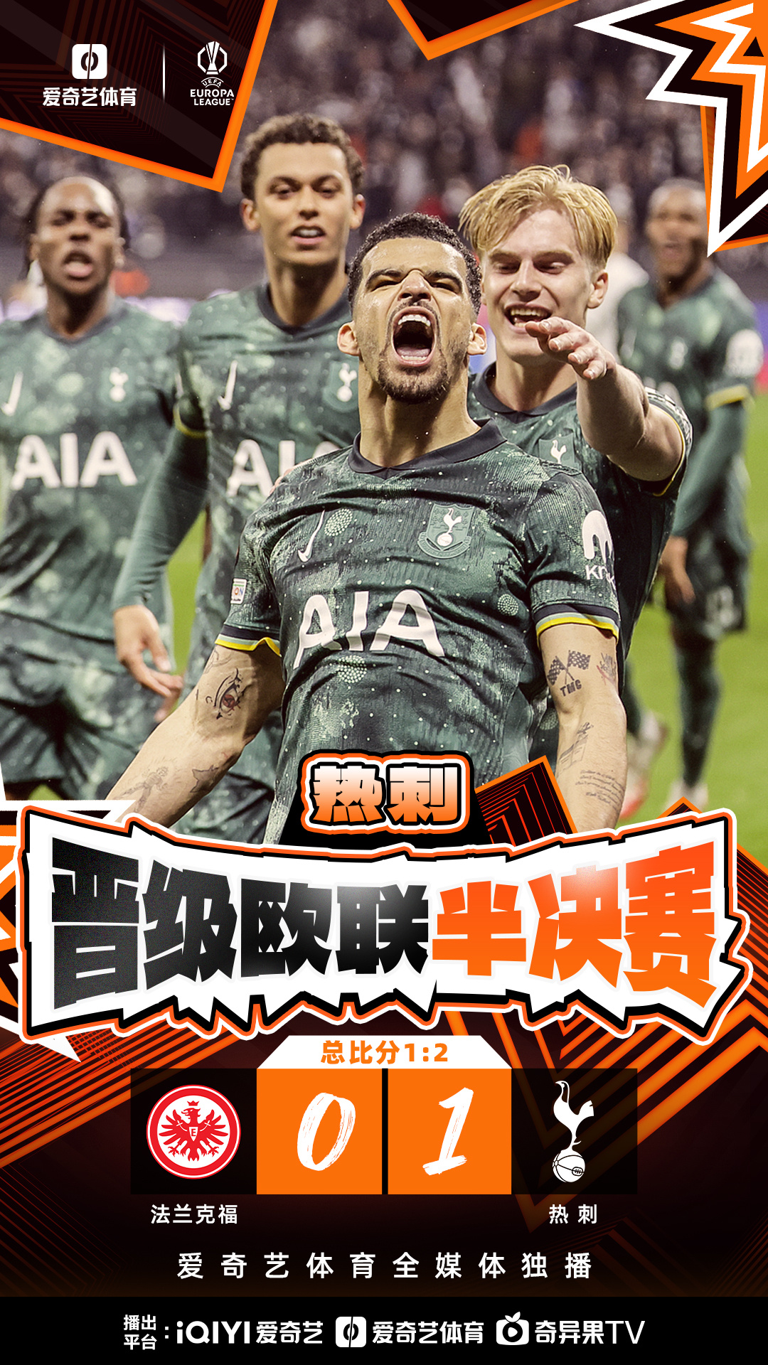 里程碑夜！比利亚雷亚尔调整名单，欧联关键时刻刷纪录，震撼外界，控场能力受关注的简单介绍