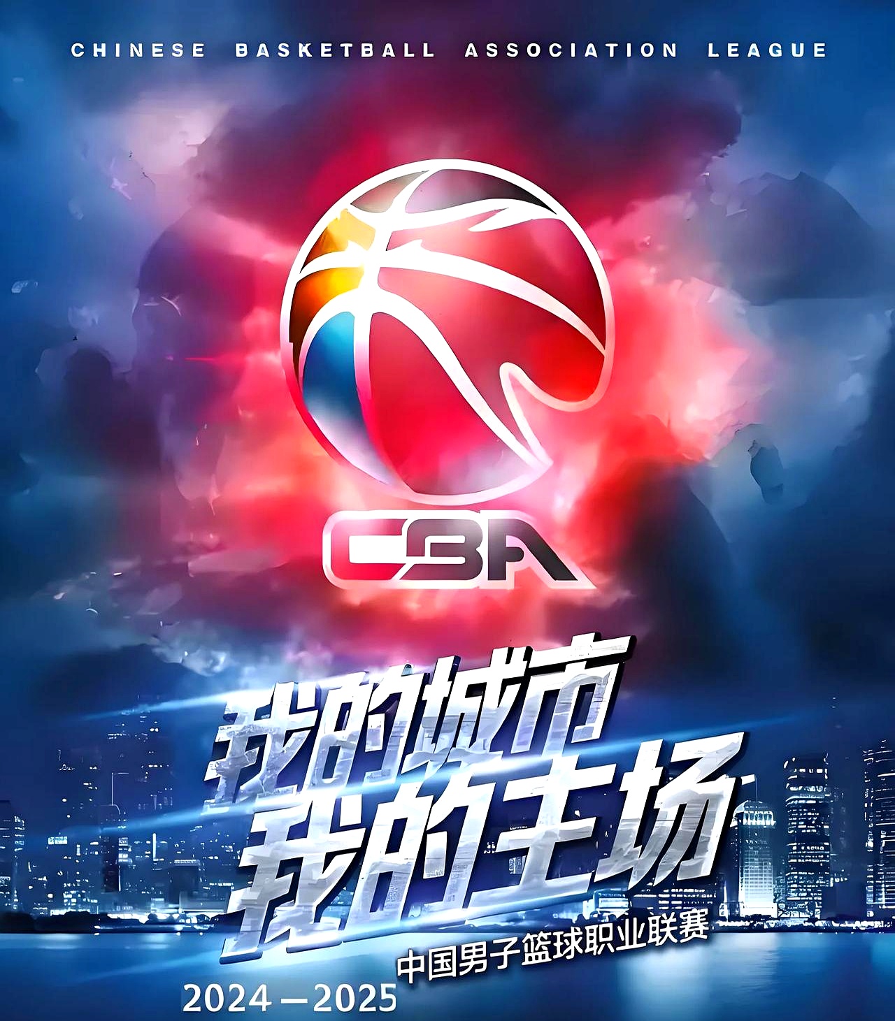 转会期最新官方消息