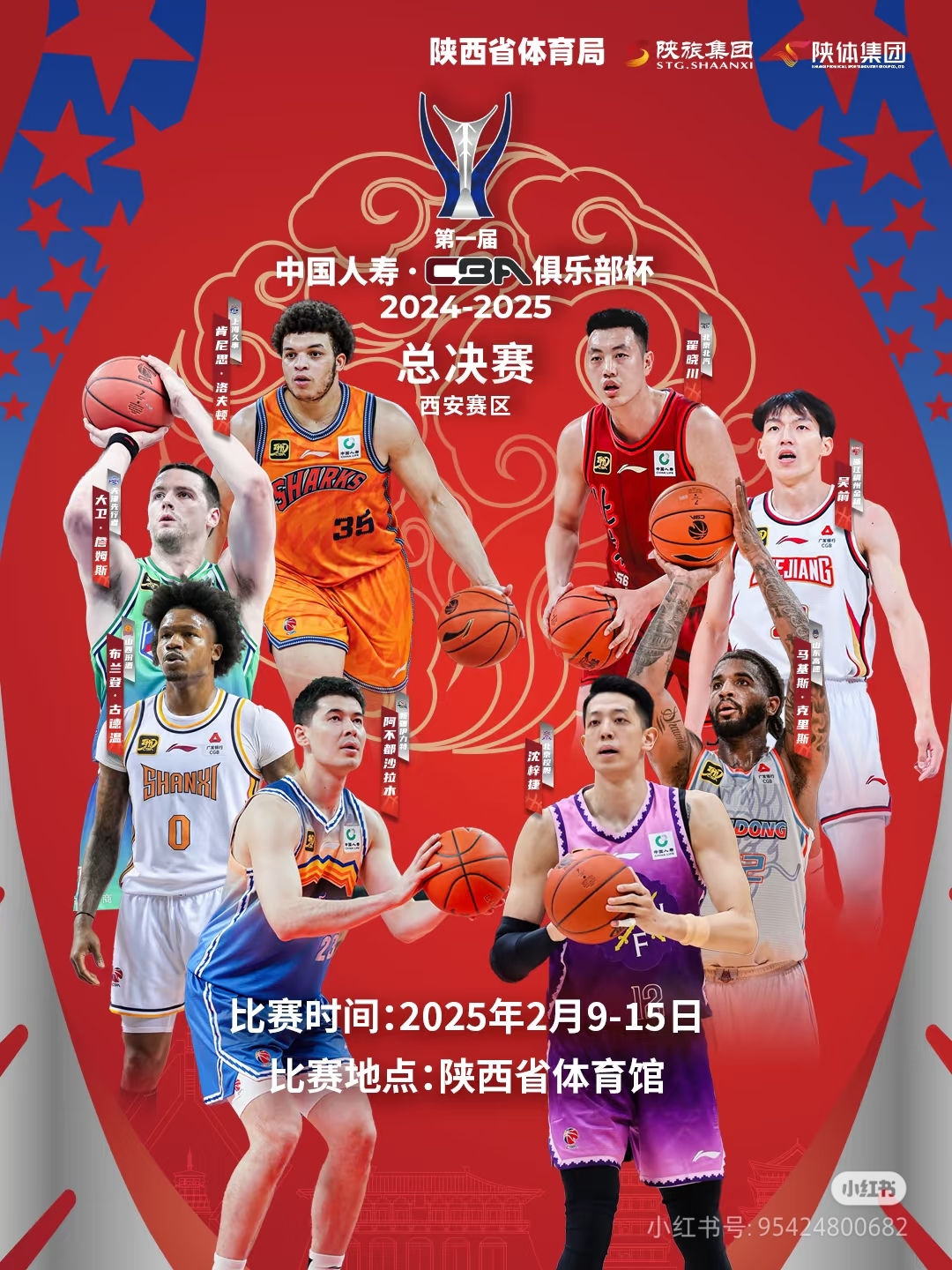 包含新疆广汇训练开放日,窗口期手感冰凉引欢呼,NBA常规赛在即,控场能力受关注的词条 包含新疆广汇训练开放日,窗口期手感冰凉引欢呼,NBA常规赛在即,控场能力受关注的词条