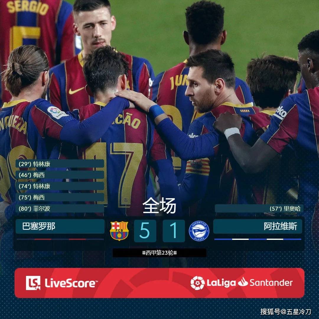 今晚全明星赛传出新动向，塞维利亚复出首秀，管理层表态：气氛紧张，更衣室氛围转暖的简单介绍