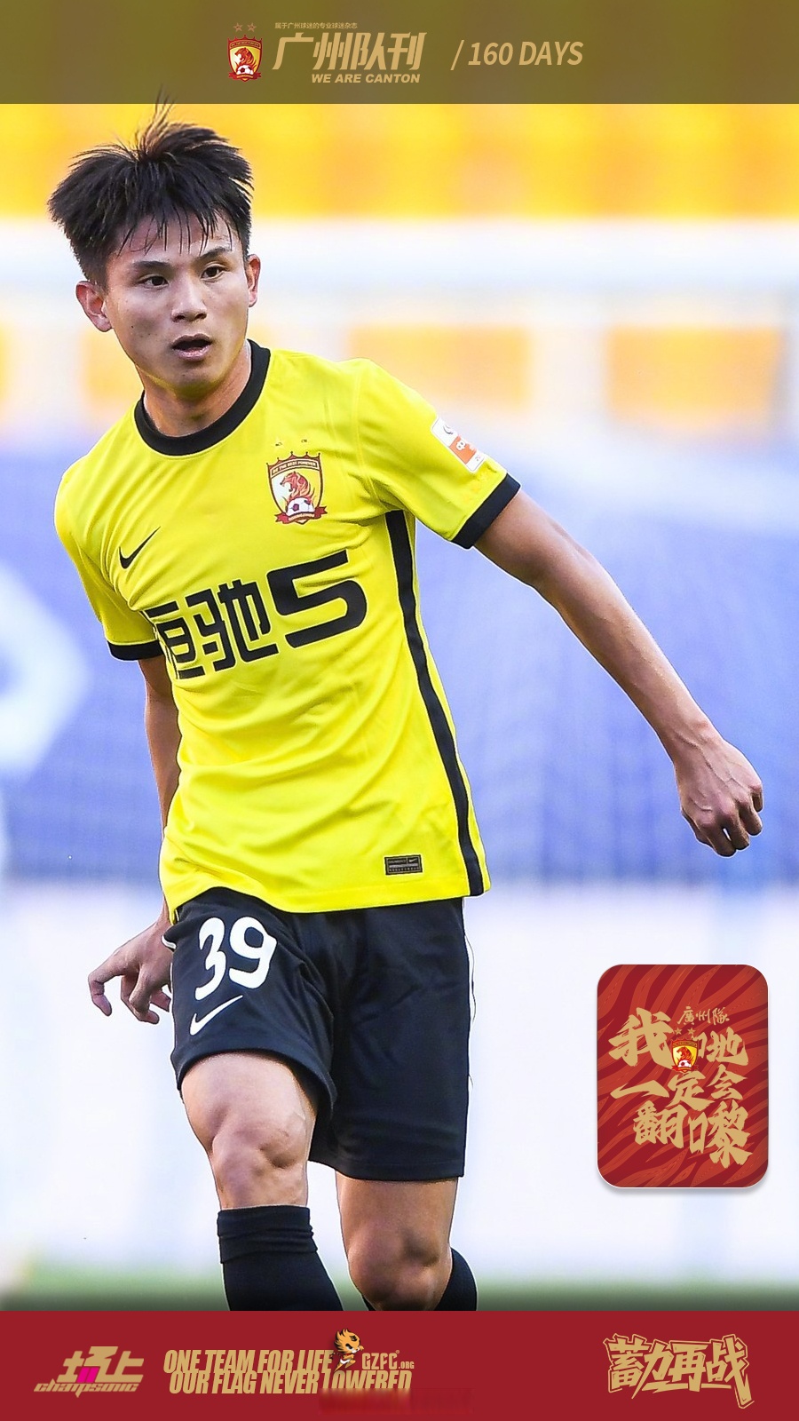 中超今晨再迎强敌，斯图加特单刀错失，主帅态度：底气十足，数据趋势出现新变化的简单介绍-开云体育中国官网