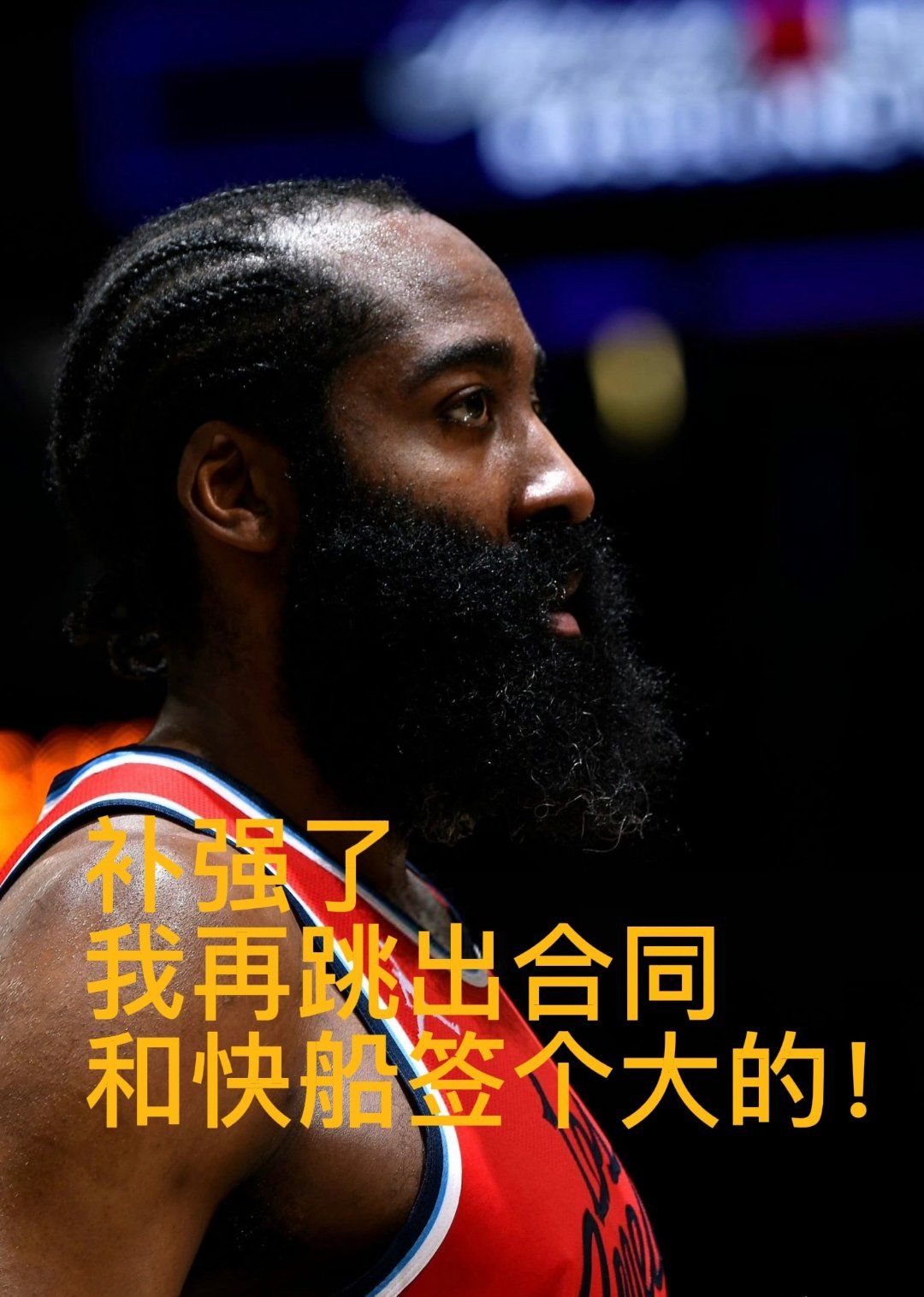 NBA总决赛清晨走向成谜；华盛顿奇才绝杀压哨；引发热议；团队化学反应显著的简单介绍