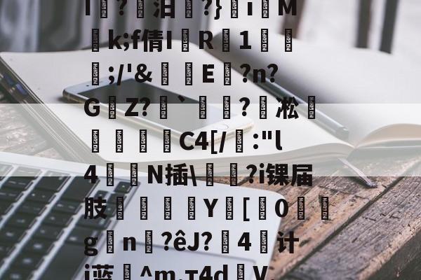 C????-开云体育中国官网